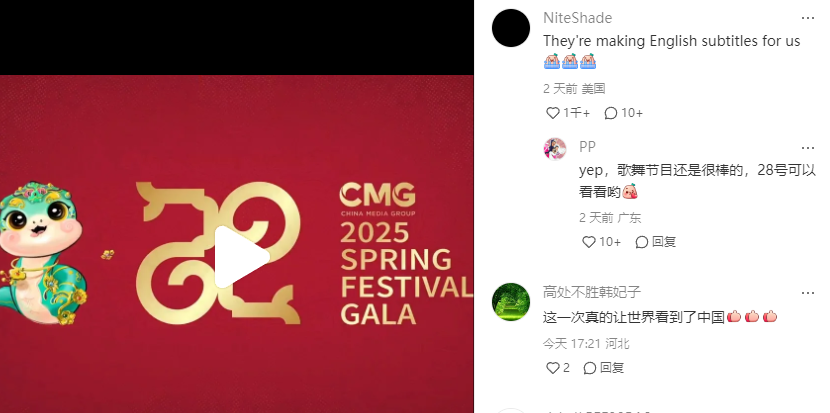 美国网友之后，欧洲网友也来了！世界各地“小红薯”热聊-第5张图片