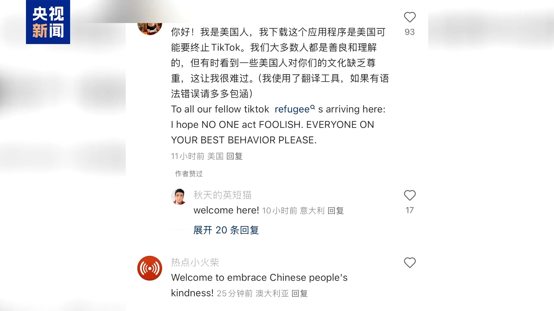 美国网友之后，欧洲网友也来了！世界各地“小红薯”热聊-第10张图片
