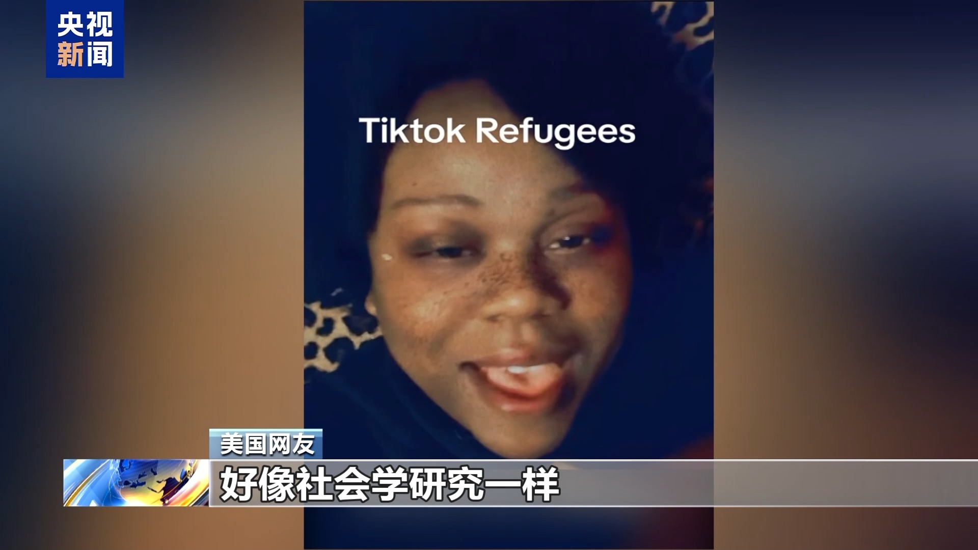 美国网友之后，欧洲网友也来了！世界各地“小红薯”热聊-第11张图片