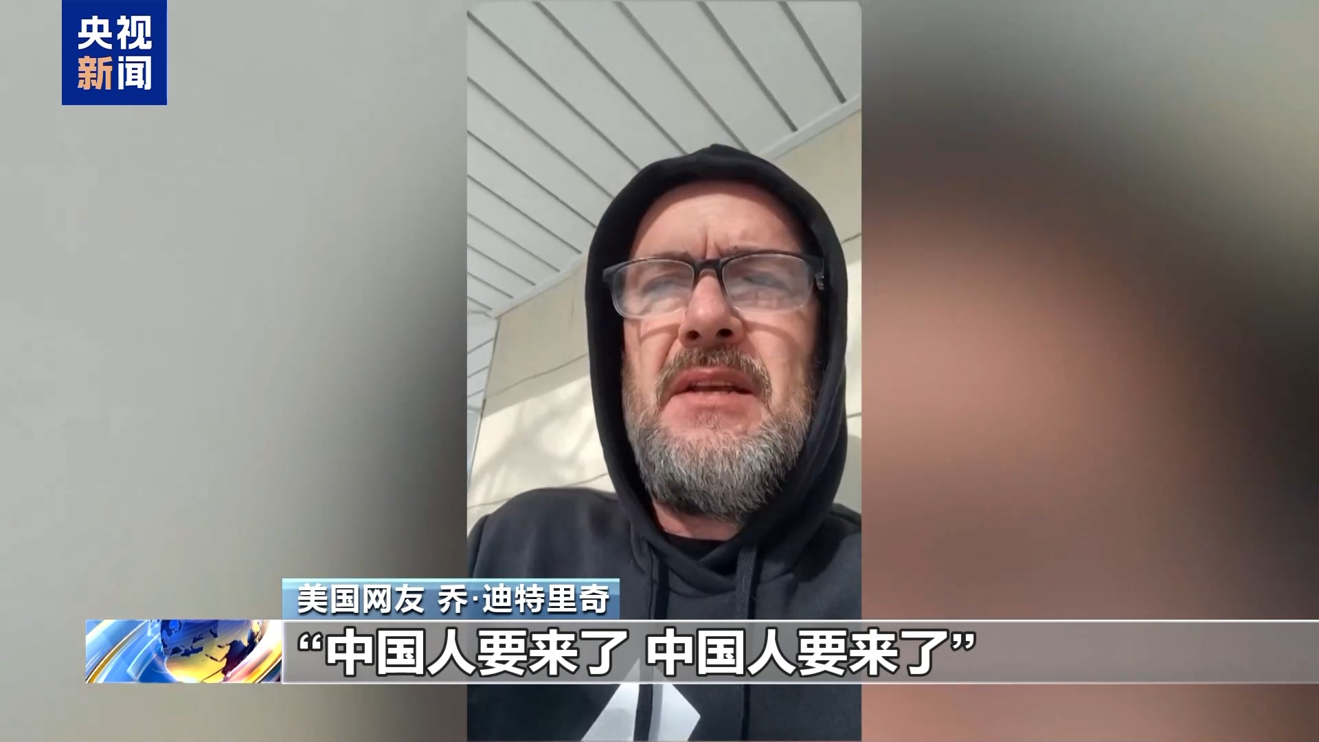 美国网友之后，欧洲网友也来了！世界各地“小红薯”热聊-第12张图片