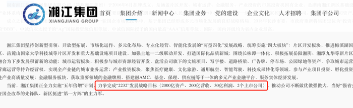 实控人又被立案，湖南国资有意接盘“小红书概念”华扬联众？-第9张图片