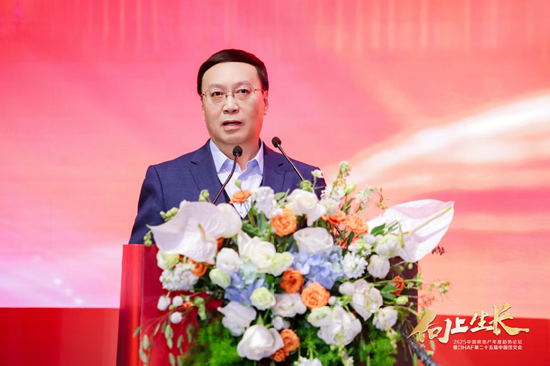 重要会议召开！事关2025年经济与房地产-第2张图片