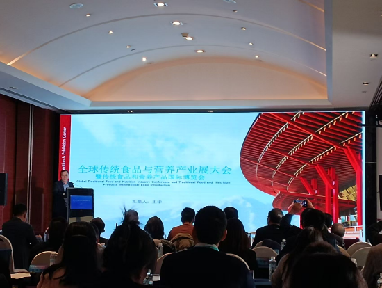 王华：全球传统食品与营养产业展大会将于10月下旬举办-第1张图片