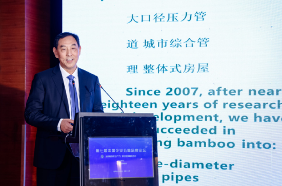 叶柃：竹缠绕复合材料应用领域极为广泛-第1张图片