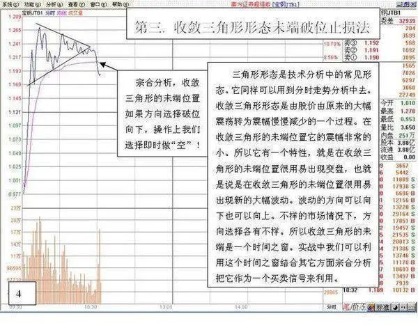 A股有哪些值得长期持有的股票？近阶段A股业绩最为优秀的20只白马龙头股，或将涨成“千倍股”-第18张图片