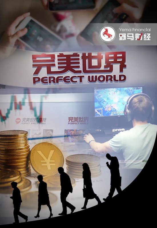 亏损超11亿！《诛仙世界》要替完美世界翻盘？-第1张图片