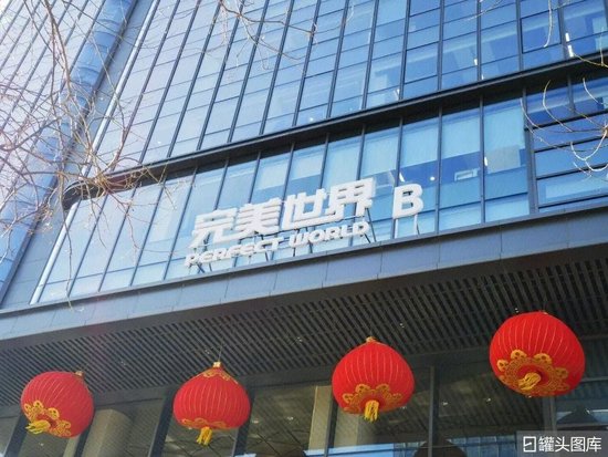 亏损超11亿！《诛仙世界》要替完美世界翻盘？-第6张图片