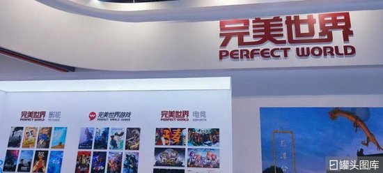 亏损超11亿！《诛仙世界》要替完美世界翻盘？-第9张图片