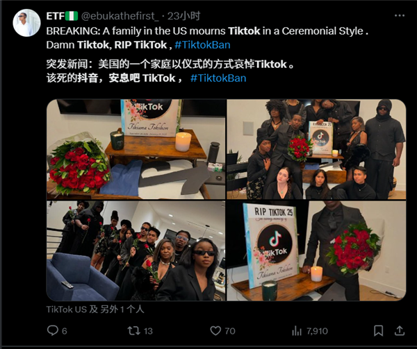 美国人刚跑到小红书 TikTok就起死回生了。。。吗-第2张图片