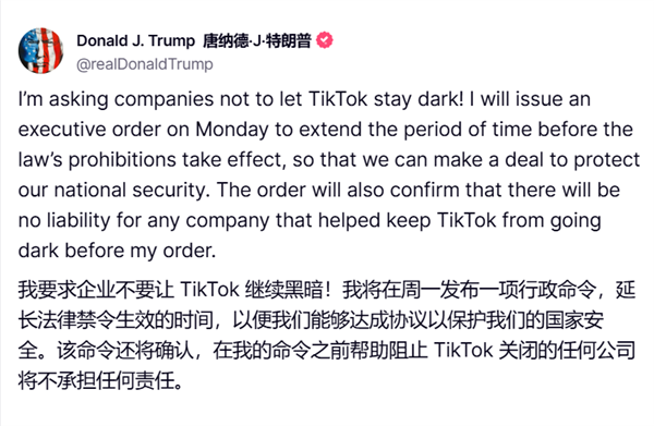美国人刚跑到小红书 TikTok就起死回生了。。。吗-第6张图片