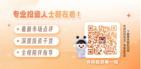 低利率时代，为何理性投资者都在紧盯这款债基投资策略？-第7张图片