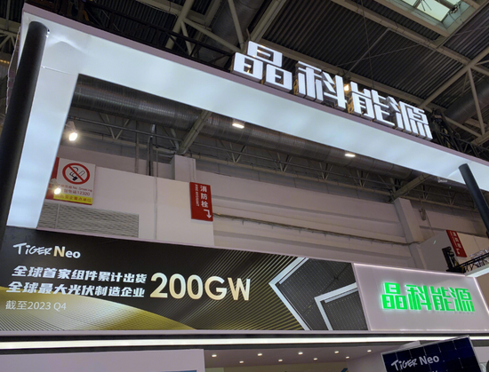 千亿“光伏茅”预亏82亿，隆基绿能掉队谁之过？-第2张图片