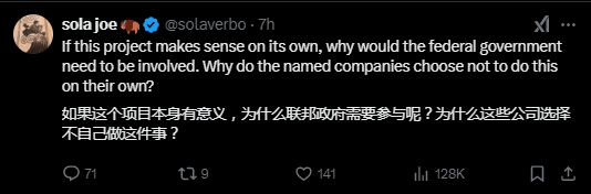5000亿“星际之门”？马斯克：OpenAI没钱，软银也就不到100亿美元，Altman怼：来现场看-第4张图片