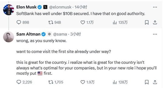5000亿“星际之门”？马斯克：OpenAI没钱，软银也就不到100亿美元，Altman怼：来现场看-第9张图片