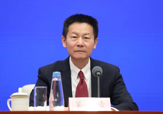 证监会主席吴清在国新办新闻发布会上答记者问：提升实际投资比例、延长考核周期（发言全文、问答实录）-第2张图片