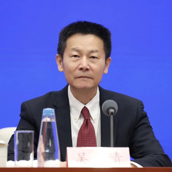 证监会主席吴清在国新办新闻发布会上答记者问：提升实际投资比例、延长考核周期（发言全文、问答实录）-第3张图片