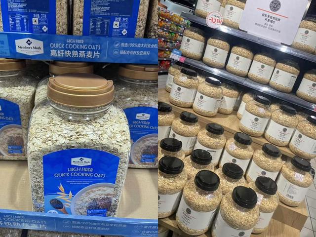 东莞公司日隆食品承包了山姆、胖东来和百事卖的麦片-第1张图片