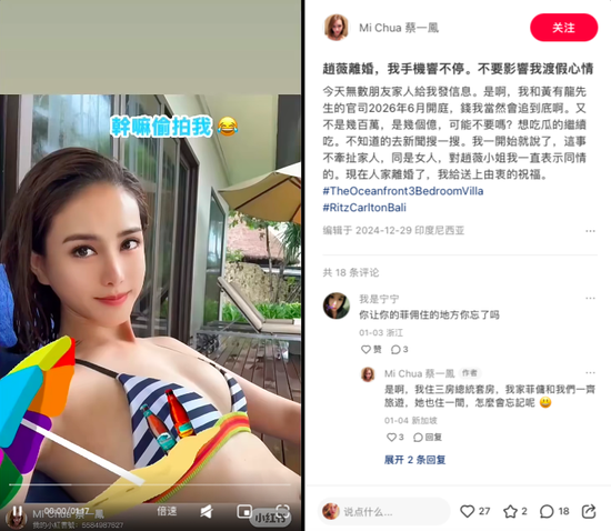 赵薇、黄有龙3年前离婚，顺龙股份信披违规该当何罪？-第8张图片