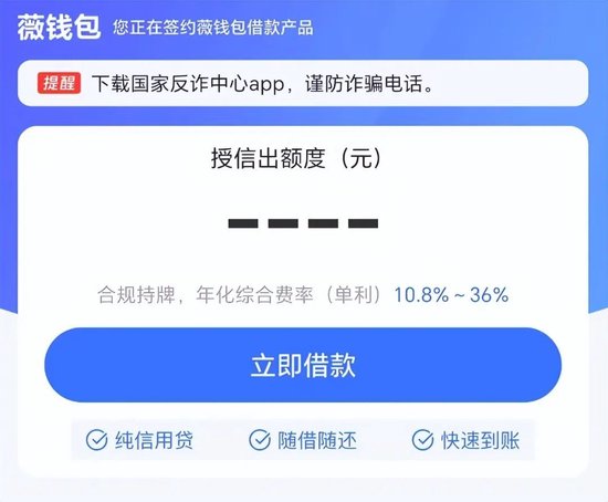 明牌36%！揭秘恒丰银行前行长林治洪的小贷生意-第1张图片