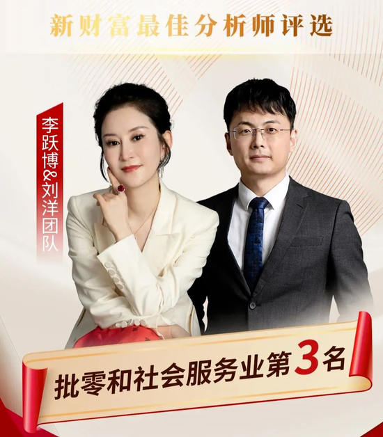 华福证券研究所新任一副所长 来自财通证券-第1张图片