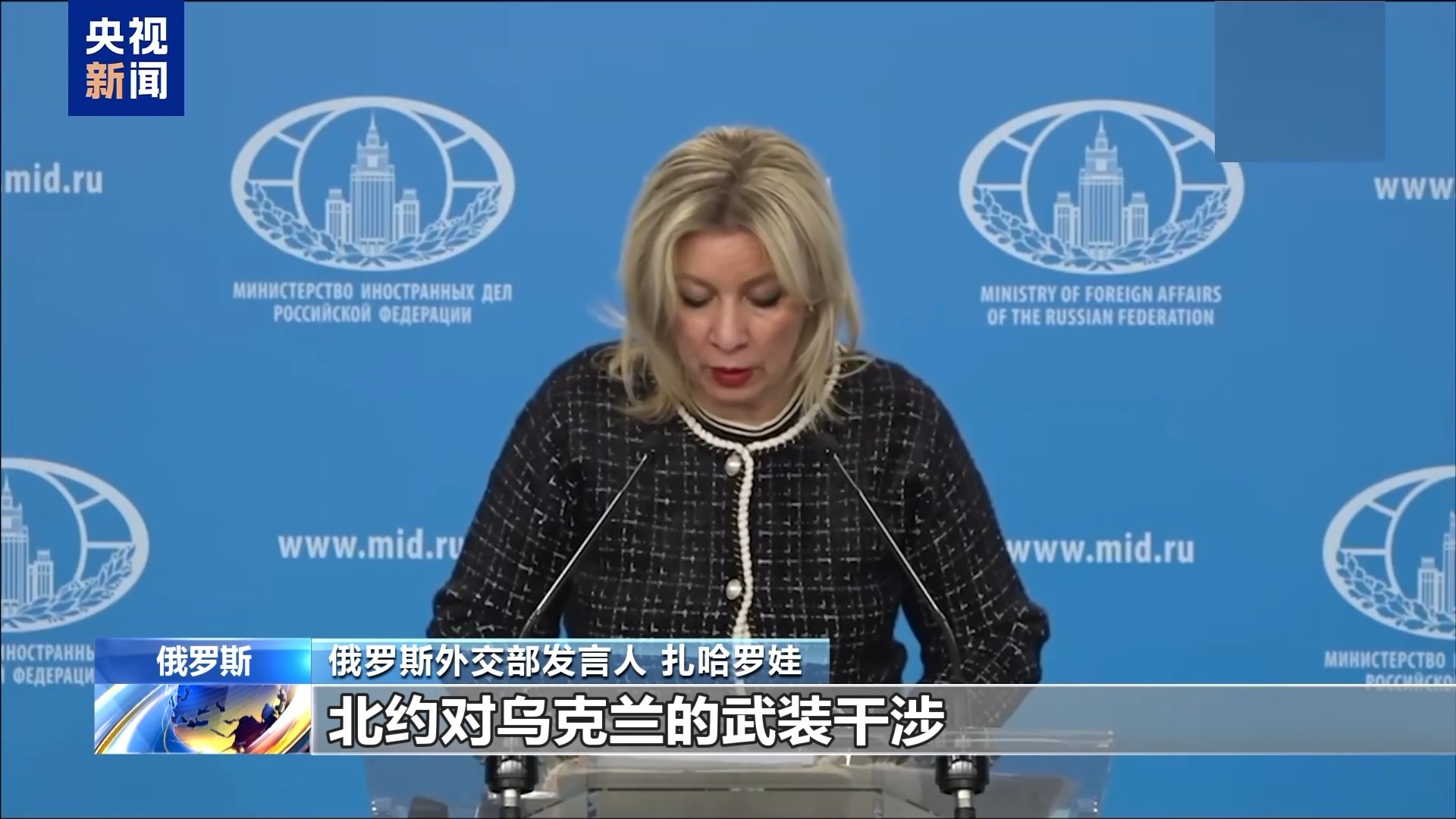 俄罗斯副外长：乌克兰加入北约意味着无法实现和平！涉与乌谈判、与美对话，普京最新表态-第2张图片