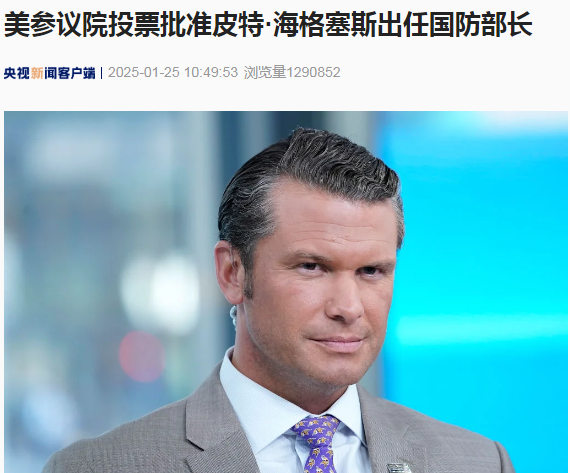 美国国防部突然宣布暂停几乎所有官方社交媒体活动！啥情况？-第2张图片