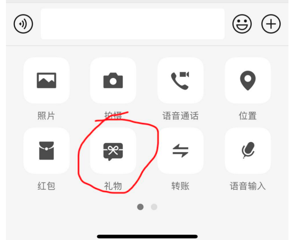 微信“蓝包”来了，新功能！马化腾表态-第2张图片