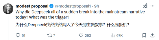 一夜间，DeepSeek在美国刷屏，股民们焦虑“这是在做空英伟达吗？”-第1张图片