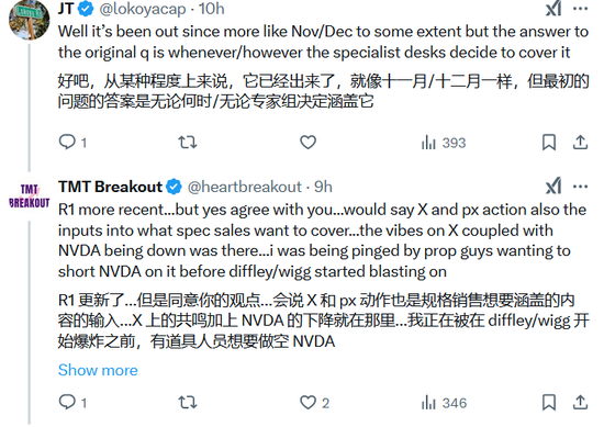 一夜间，DeepSeek在美国刷屏，股民们焦虑“这是在做空英伟达吗？”-第11张图片