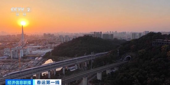 到子女工作的城市过年！“反向春运”成热潮 部分车票低至2折-第2张图片