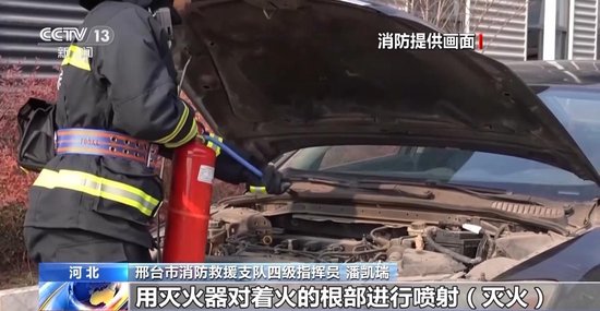 车辆为何频频“发火”？春节自驾返乡 别让爱车带“病”上路-第4张图片