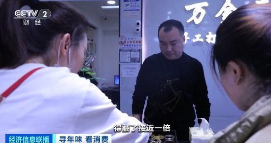 节前黄金市场消费旺！线上购金、个性化“打金”成年轻人新潮流-第4张图片