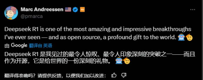 “DeepSeek或彻底改变游戏规则”！中国大模型“搅动”硅谷-第6张图片