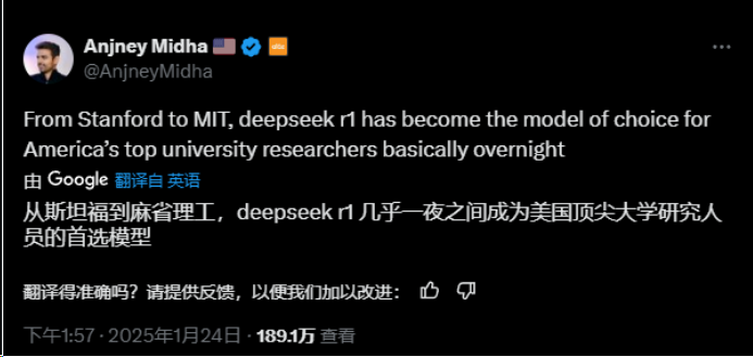“DeepSeek或彻底改变游戏规则”！中国大模型“搅动”硅谷-第7张图片
