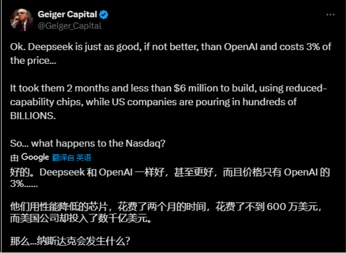 “DeepSeek或彻底改变游戏规则”！中国大模型“搅动”硅谷-第10张图片