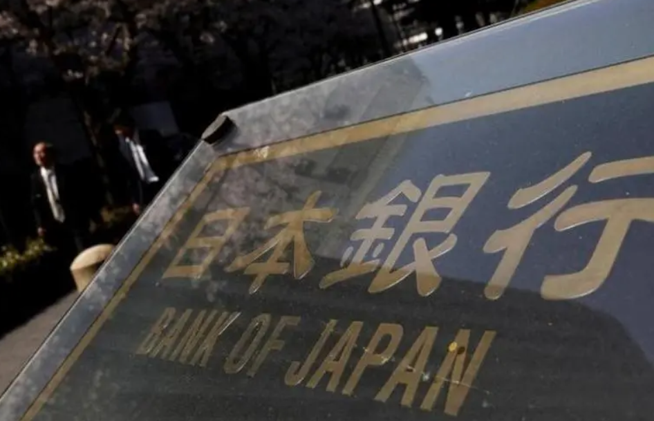 加息至2008年以来最高水平后，日本央行今年最大的挑战是什么 ？-第1张图片