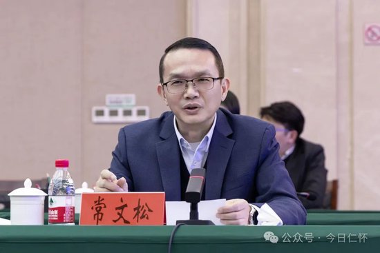 仁怀市与茅台集团举行联席会议 协同推动高质量发展-第2张图片