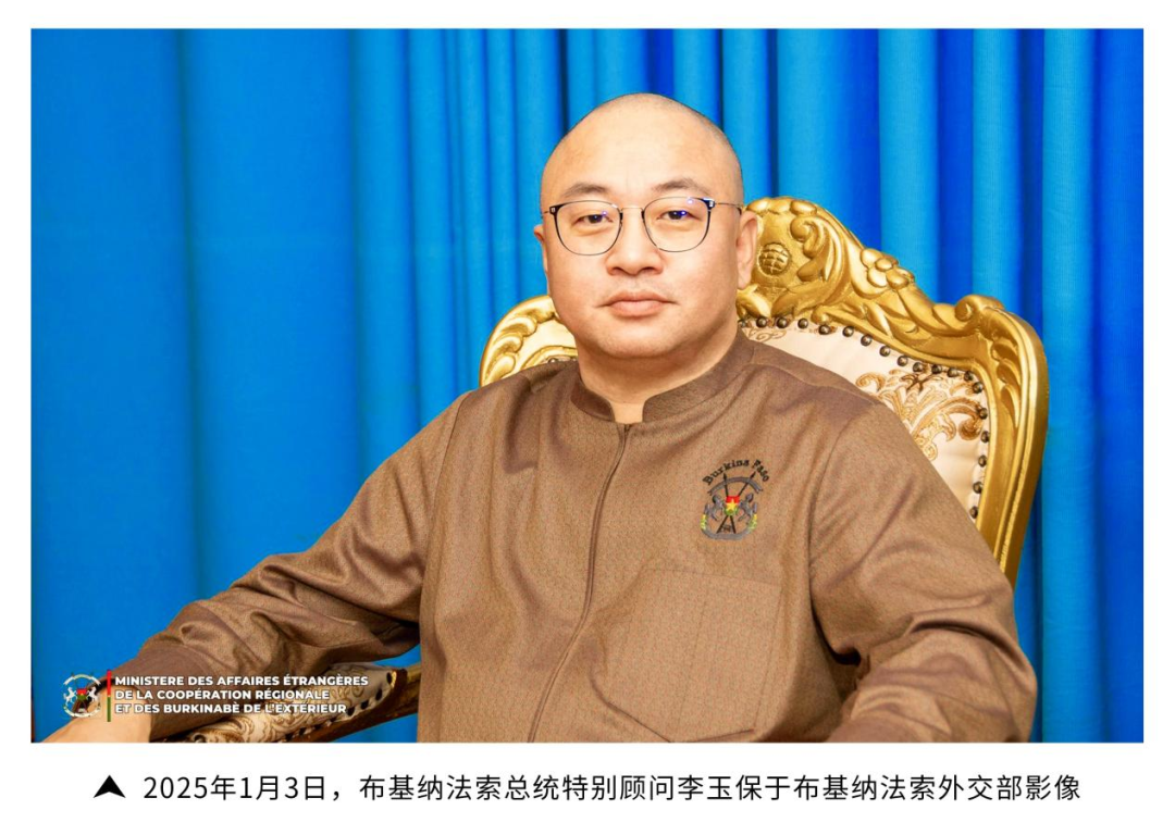 两大“富豪榜”聚焦李玉保，新一轮亚洲首富将诞生？-第2张图片