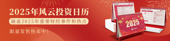 业绩深度绑定“宁王”，联赢激光：出海不及预期，盈利承压，业绩都是纸面富贵！-第9张图片