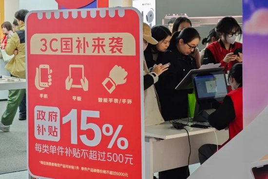“手机国补”遇春节：4天、近800万人、1000万件-第1张图片