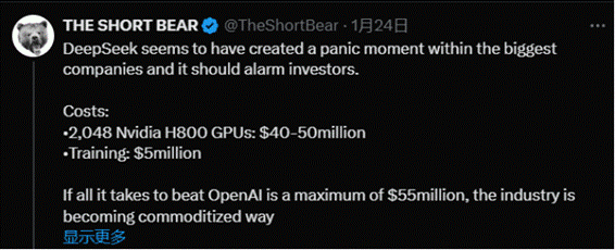 AMD火速“站台”DeepSeek，利空英伟达？美国私募：GPU市场格局或被改写！摩根大通也发文-第1张图片