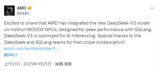 AMD火速“站台”DeepSeek，利空英伟达？美国私募：GPU市场格局或被改写！摩根大通也发文-第2张图片