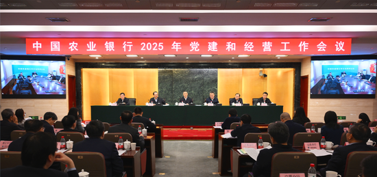 农行中层人事调整 涉及多家一级分行-第6张图片