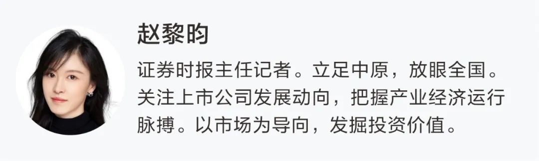 突发！这家A股公司，重大资产重组终止！已筹划1年多-第2张图片