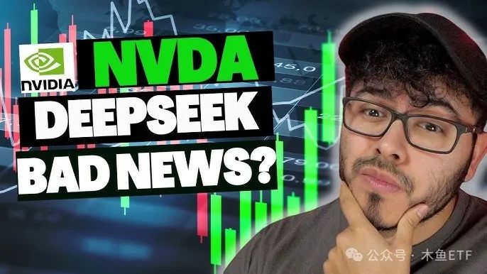 改变游戏规则！DeepSeek利空和利好哪些ETF？-第2张图片