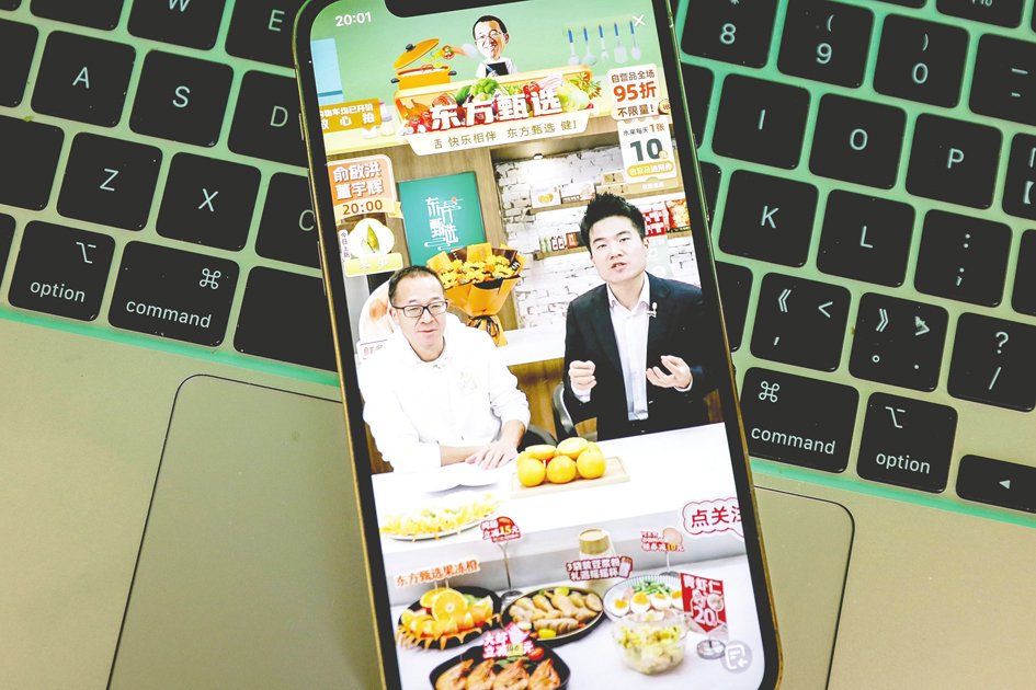失去董宇辉带来“阵痛”？ 东方甄选半年亏损近亿元-第2张图片