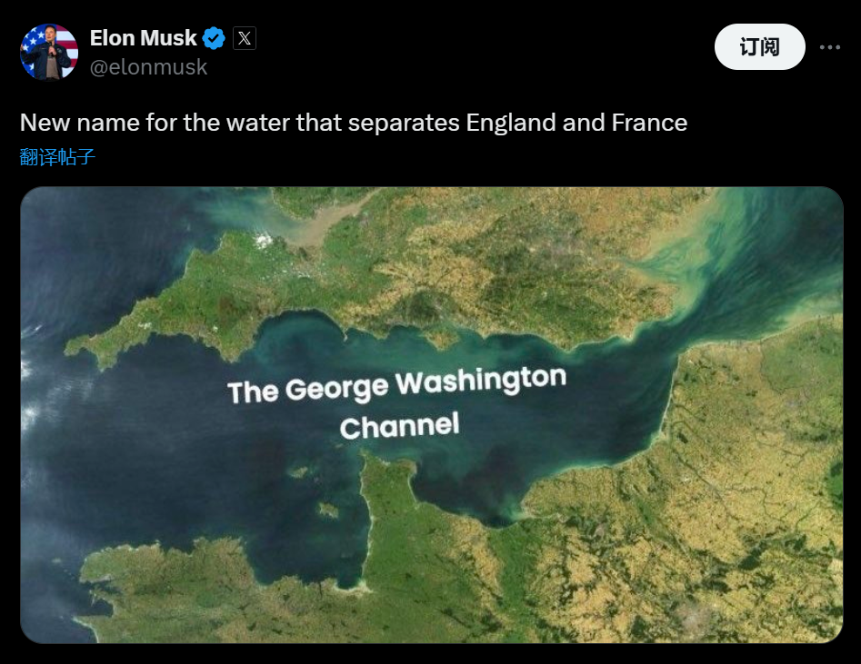 马斯克称将“英吉利海峡”更名为“乔治·华盛顿海峡”，deepseek怎么解读？-第1张图片