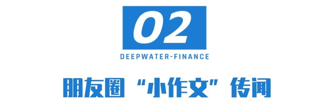 恒顺醋业董事长杭祝鸿辞职，疑似曝出“朋友圈小作文”事件-第5张图片