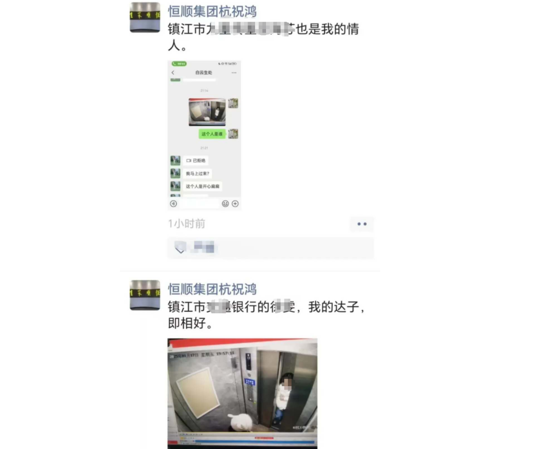 恒顺醋业董事长杭祝鸿辞职，疑似曝出“朋友圈小作文”事件-第6张图片