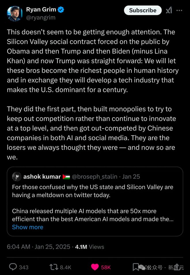 纽约大学教授马库斯谈DeepSeek：全球AI争霸赛，已经结束了-第7张图片
